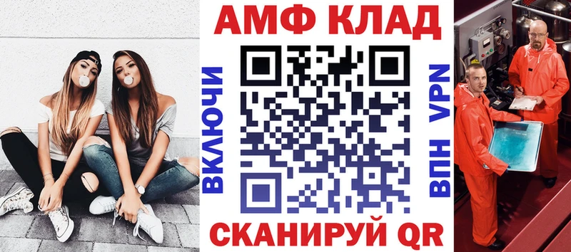 как найти закладки  Костерёво  Amphetamine 98% 