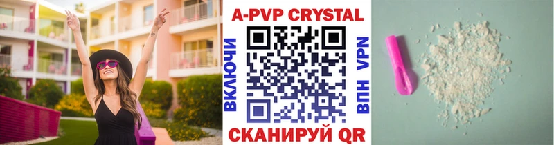 где найти   darknet какой сайт  Alfa_PVP Crystall  Костерёво 