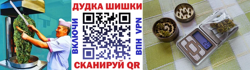 цена   мориарти телеграм  Canna-Cookies марихуана  Костерёво 