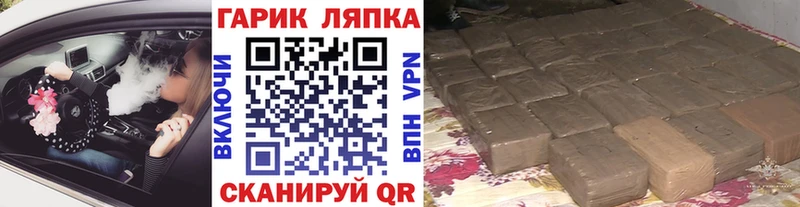 Гашиш убойный  купить закладку  Костерёво 
