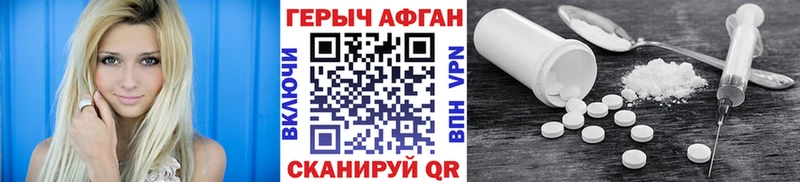 ГЕРОИН гречка  Костерёво 