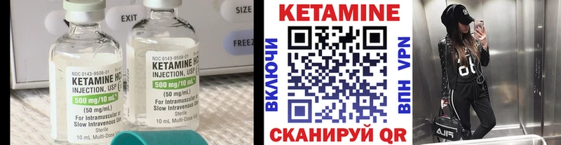 КЕТАМИН VHQ  дарнет шоп  Костерёво 
