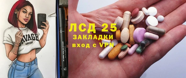 прущие крисы Богородск
