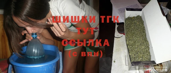 прущие крисы Богородск