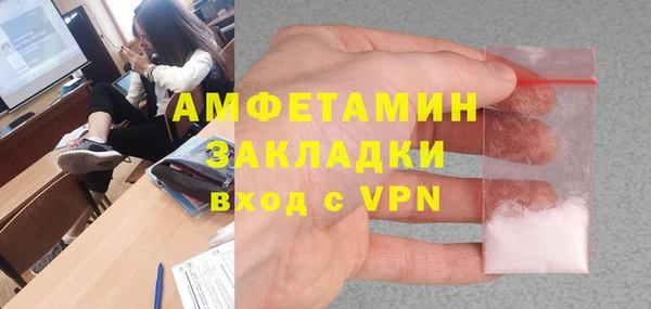 сатива Богородицк