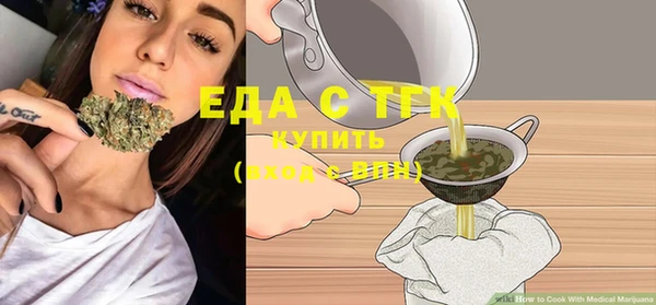 сатива Богородицк