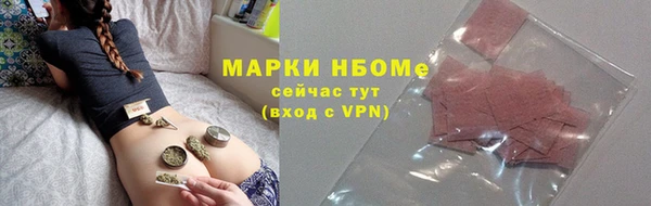 сатива Богородицк