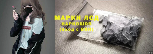 прущие крисы Богородск