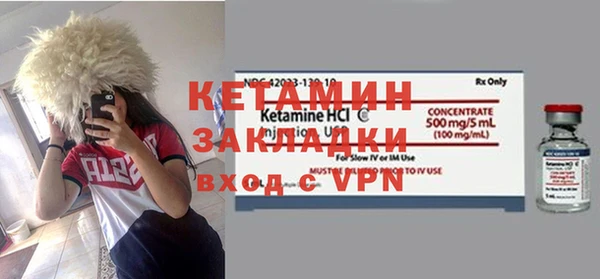 сатива Богородицк
