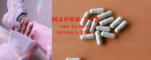 прущие крисы Богородск