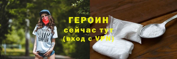 сатива Богородицк