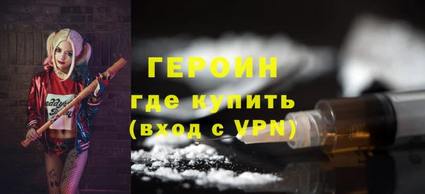 прущие крисы Богородск