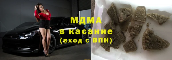 кокаин перу Богданович