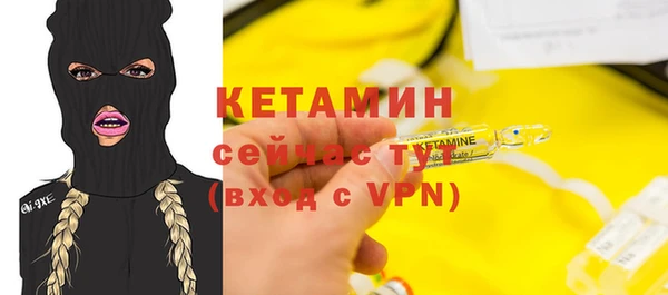прущие крисы Богородск