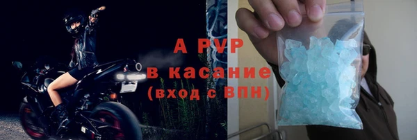 прущие крисы Богородск