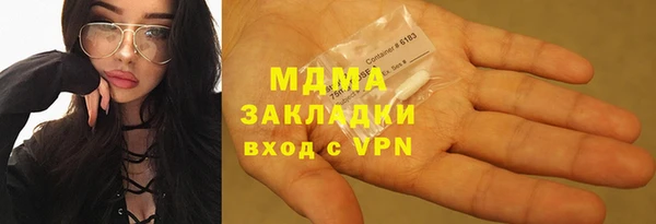 сатива Богородицк