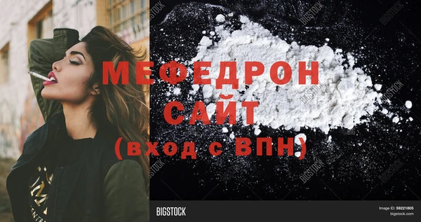 кокаин перу Богданович