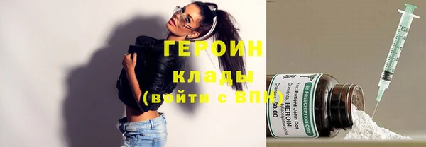 сатива Богородицк