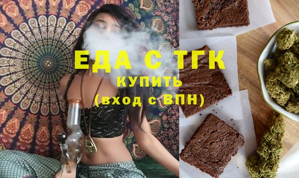 кокаин перу Богданович