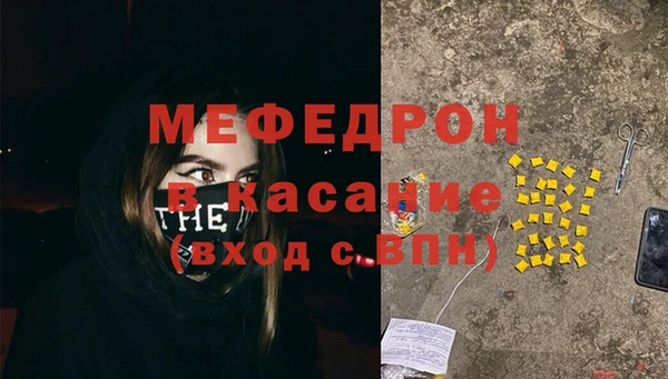прущие крисы Богородск
