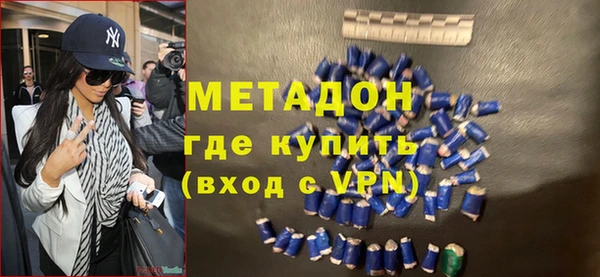 сатива Богородицк