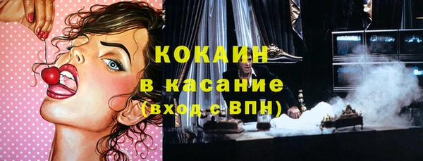 прущие крисы Богородск