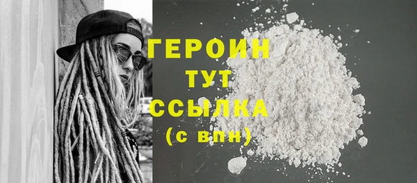 кокаин перу Богданович