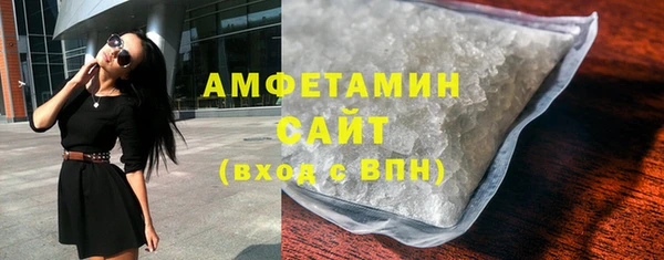 сатива Богородицк