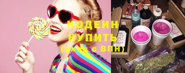 прущие крисы Богородск
