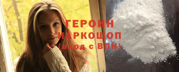 прущие крисы Богородск