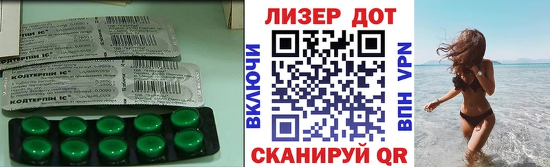 LSD-25 экстази кислота Костерёво