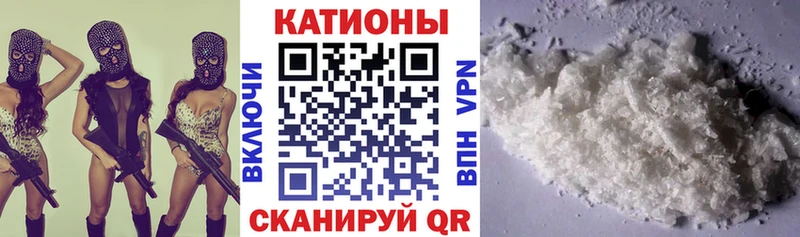Мефедрон mephedrone  Костерёво 