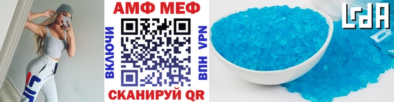 МЕТАМФЕТАМИН витя  Костерёво 