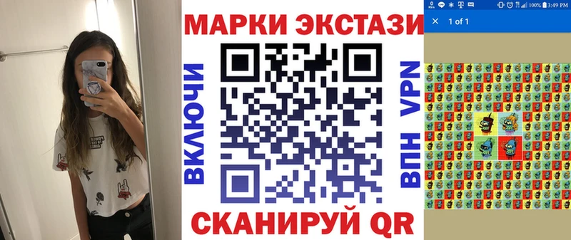 даркнет сайт Костерёво Марки NBOMe 1,8мг